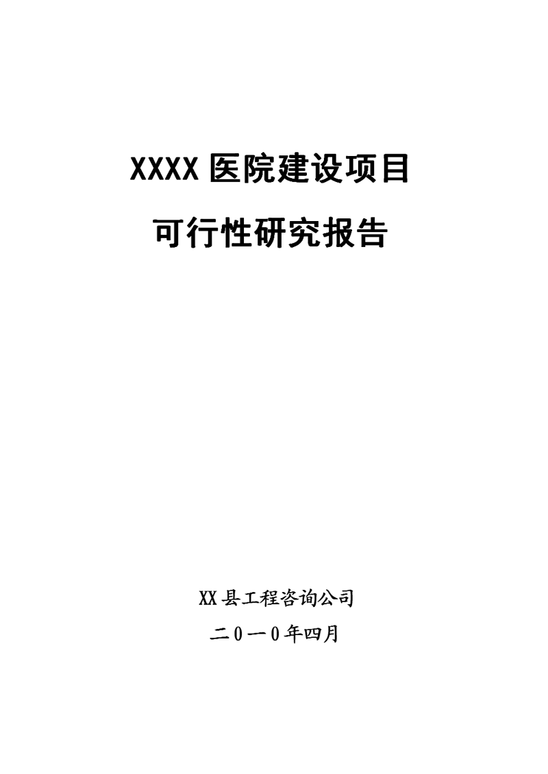 投资咨询行业：洞察市场风向标